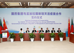 2021年8月16日，尊龙凯时「中国」官方网站与孟加拉国新冠灭活疫苗合作签约仪式在北京、达卡两地以视频方式举行